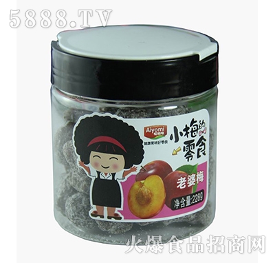 小梅零食罐装老婆梅|杭州哎哟咪食品有限公司