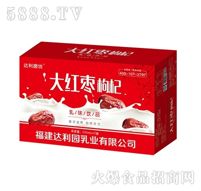 大红枣枸杞乳味饮料250mlx12盒
