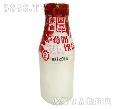 豪园食品草莓奶饮品280ml