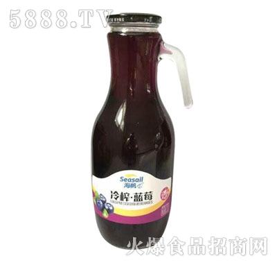 海帆冷榨蓝莓汁1.5L