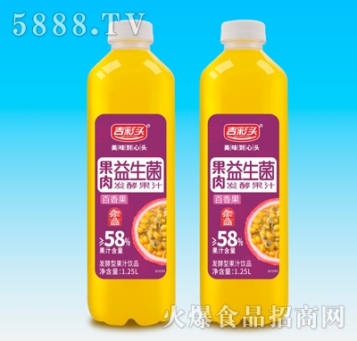 吉彩�^百香果益生菌�l酵果汁1.25L