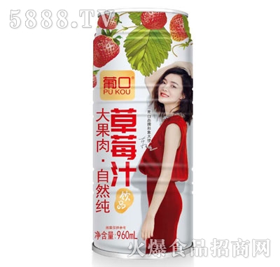 葡口草莓汁�品960ml