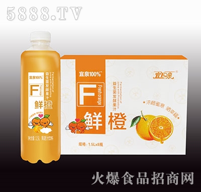 宜泉果蔬汁饮料鲜橙味1.5L×8瓶