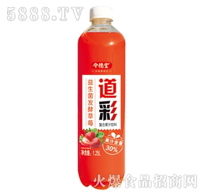 1.25L*8瓶益生菌发酵果汁草莓