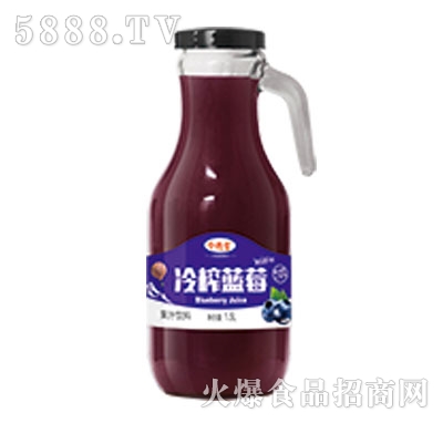 1.5L*6瓶手柄瓶冷榨蓝莓