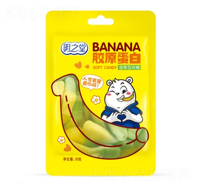 明之堂胶原蛋白香蕉型软糖30g