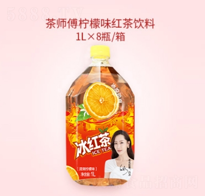 沃尔旺茶师傅柠檬味红茶饮料1L×8瓶