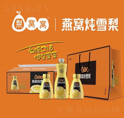 �旅燕�C�跹├婀�汁�料350mlX12瓶