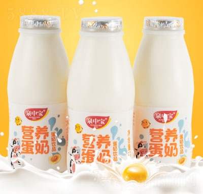 泉中宝营养蛋奶（3瓶）