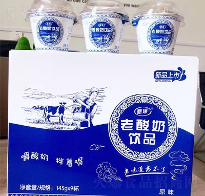 甄瑶老酸奶饮品原味箱装145g×9杯