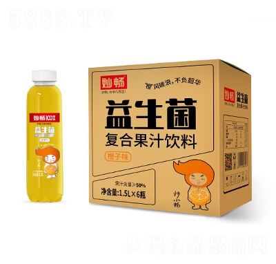 益生菌复合果汁饮料橙子味箱