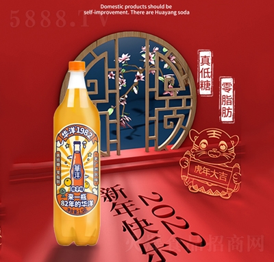 华洋1982老广州风味南派果汁汽水橙子味1.58L