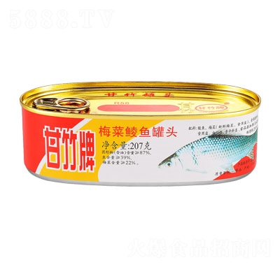 甘竹牌梅菜鲮鱼罐头鱼罐头食品招商207克