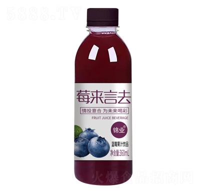 锦业蓝莓果汁饮品苹果果汁饮料招商
