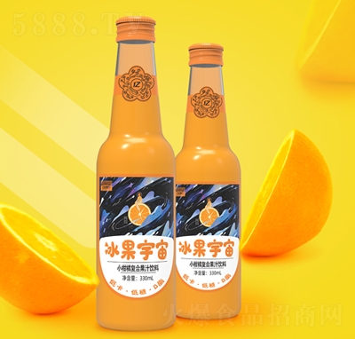 亿佳果园小柑橘复合果汁饮料冰果宇宙低脂330ml夏季饮品招商