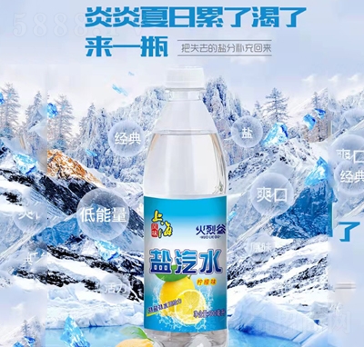 火烈谷上海风味盐汽水柠檬味600毫升饮料招商
