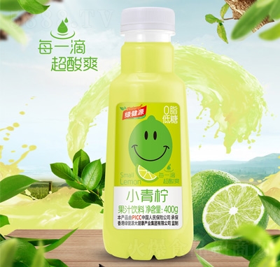 绿健源果汁饮料小青柠果味饮料400g招商代理批发