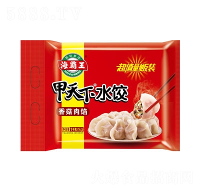 海霸王甲天下水饺（香菇肉馅）速冻水饺冷冻饺子