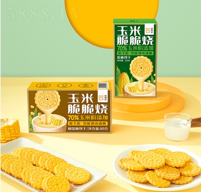 谷物志玉米脆脆烧饼干休闲食品招商代理批发零食早餐饼80g