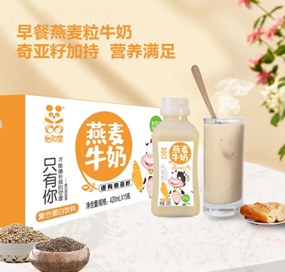 怡和堂燕麦牛奶复合蛋白饮料420mlX15瓶饮品招商