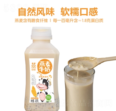 怡和堂燕麦牛奶复合蛋白饮料420ml饮品招商代理