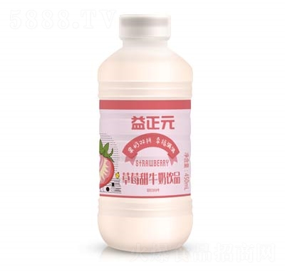 益正元草莓果汁甜牛奶饮品招商代理商超货源瓶装450ml