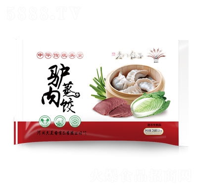 久美斋驴肉蒸饺速冻食品方便食品268g
