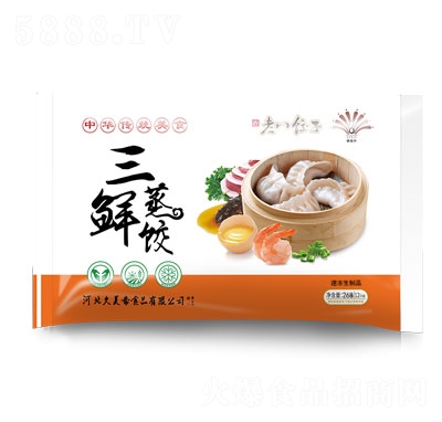久美斋三鲜蒸饺速冻食品方便食品268g