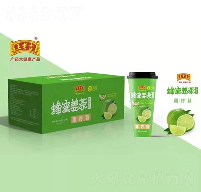 王老吉蜂蜜姜茶植物饮料青柠味610mlX15杯