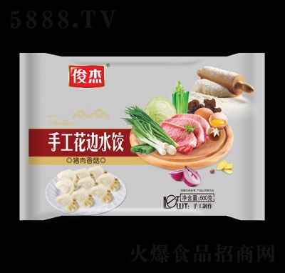 俊杰猪肉香菇水饺速冻水饺饺子