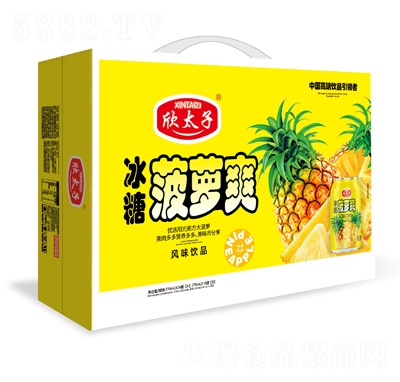欣太子冰糖菠萝爽风味饮品商超货源招商代理礼盒