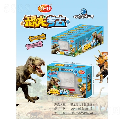 美日佳糖果玩具糖玩招商儿童食品恐龙考古跳跳糖