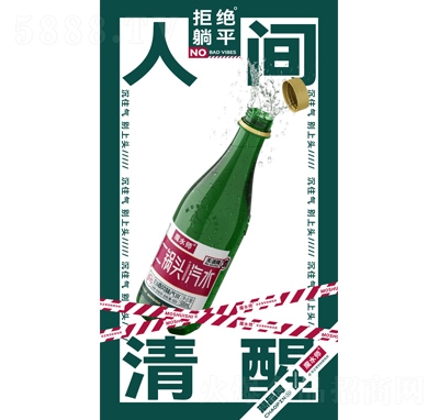 魔水师二锅头汽水碳酸饮料白酒风味汽水商超货源500ml