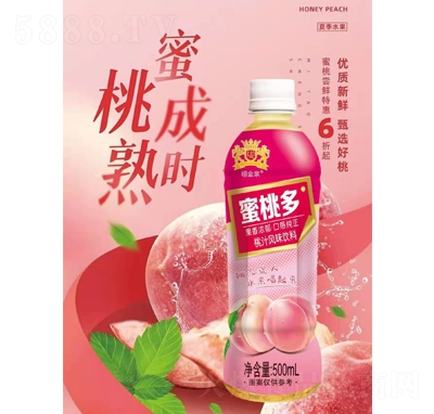 崂金泉果汁饮料蜜桃多风味饮料500ml