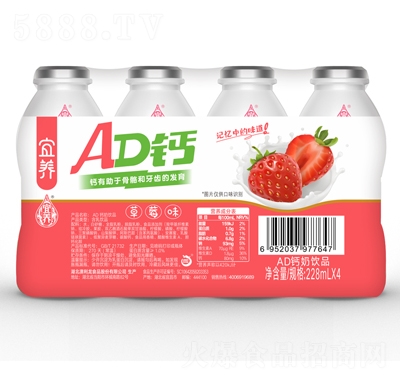 宜养AD钙草莓味228mlX4瓶