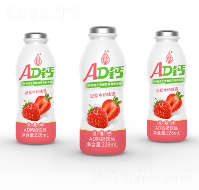 宜养AD钙草莓味228ml