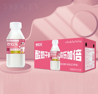 泰欢乐发酵酸奶饮品枸杞红枣味350mlX15瓶添加生牛乳真发酵招商代理