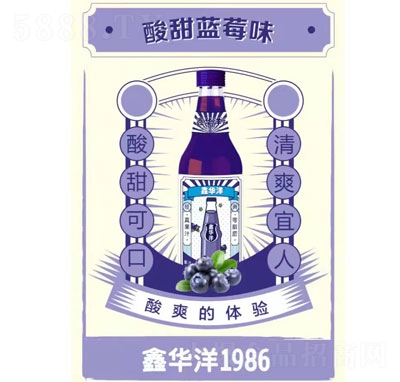 鑫华洋1986果汁汽水蓝莓味碳酸饮料