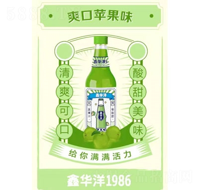 鑫华洋1986果汁汽水苹果味碳酸饮料