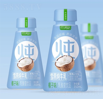 颜满格雪燕炖牛乳椰子味乳酸菌饮品350ml