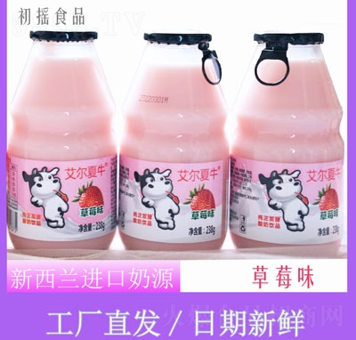 艾尔夏牛草莓味酸奶饮品