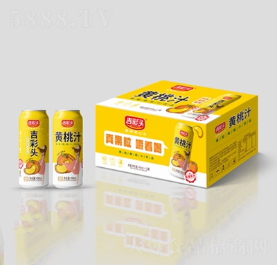 吉彩头果粒黄桃汁饮品果汁饮料490mlX15罐招商代理