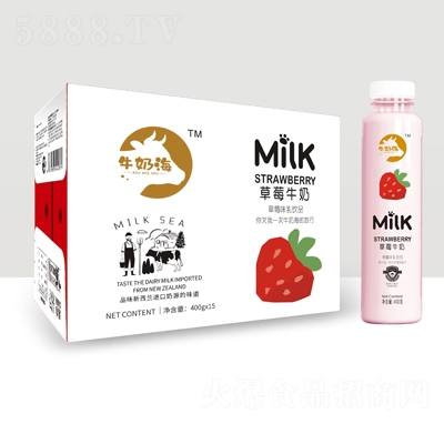 牛奶海草莓牛奶乳饮品甜牛奶400gX15