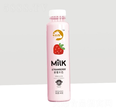 牛奶海草莓牛奶乳饮品甜牛奶