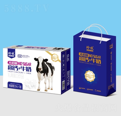 珍牧无蔗糖高钙牛奶乳清蛋白饮品250ml×20盒
