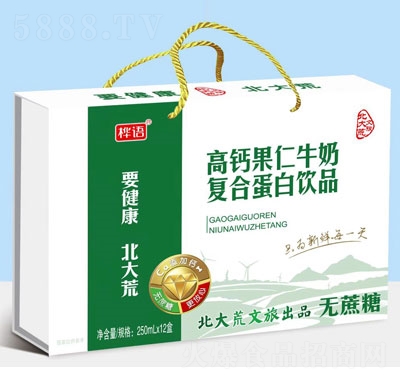 桦语高钙果仁牛奶复合蛋白饮品中秋礼盒