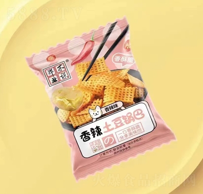 ֣ҵ��������������������ζɢװ������ը��������ʳƷ