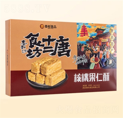 秦和陕西特产礼盒西安特产小吃地方糕点传统三酥脆300g食品美食果仁酥