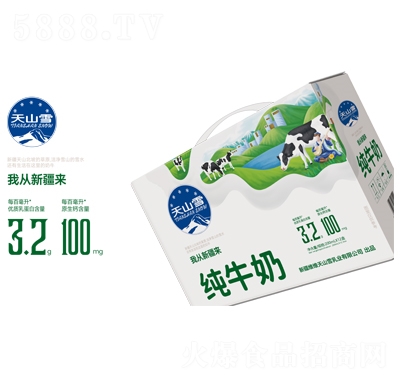 维维天山雪利乐包礼盒纯牛奶250ml×12盒