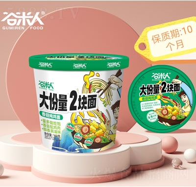 �����˴����2�����㹽������